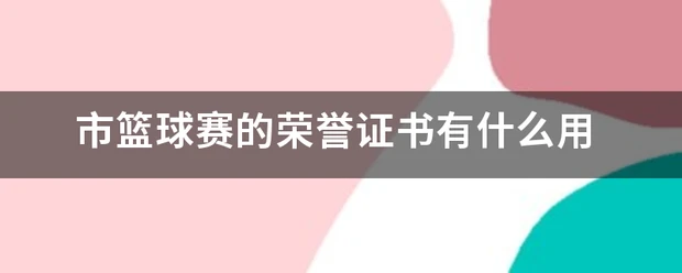 哪里有适合初学者的篮球训练管理指南_2